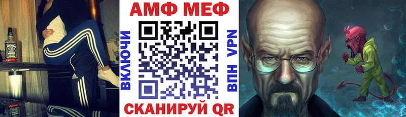 АМФ VHQ  Спасск-Дальний 