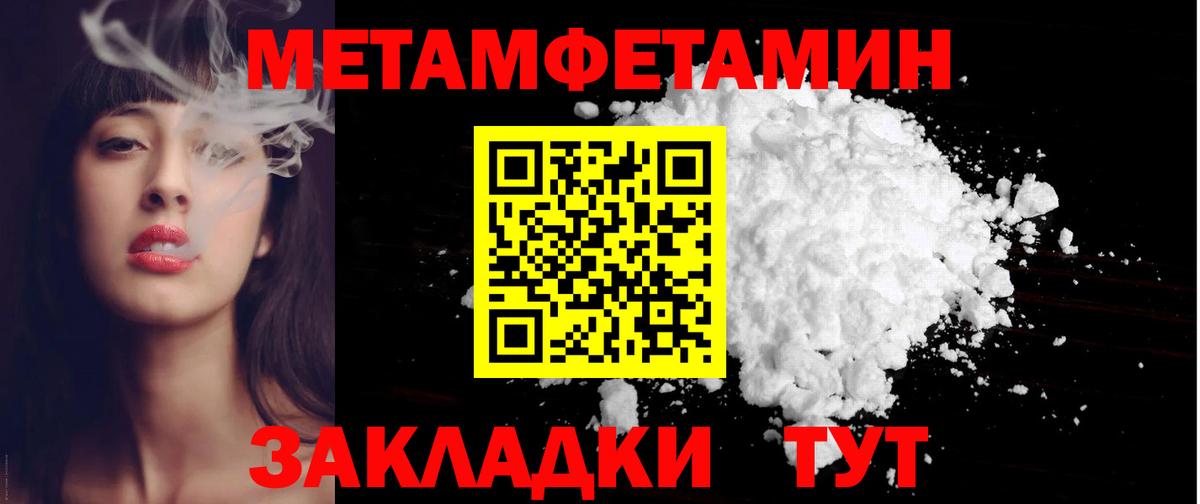 Спасск-Дальний  OMG   АМФЕТАМИН  Вход с VPN  АМФЕТАМИН  АМФЕТАМИН 97% 
