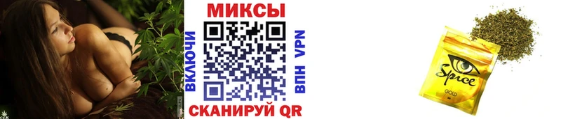 Бутират буратино  Спасск-Дальний 