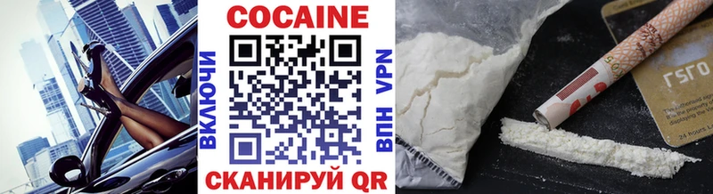 Cocaine 98%  Спасск-Дальний 