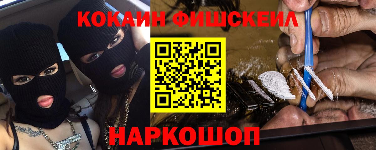 Спасск-Дальний  КОКАИН VHQ  Вход с VPN  купить закладку  Кокаин Боливия 