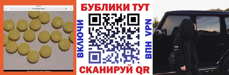 ЭКСТАЗИ DUBAI  мориарти официальный сайт  Спасск-Дальний 
