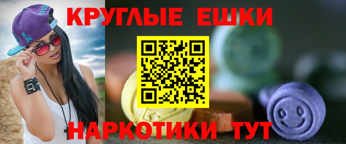 ЭКСТАЗИ  Вход с VPN  Спасск-Дальний  Экстази ешки  Экстази louis Vuitton 
