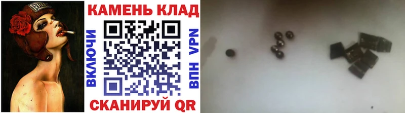 даркнет Telegram  Спасск-Дальний  Гашиш Изолятор 