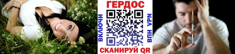 ГЕРОИН Афган  где продают наркотики  Спасск-Дальний 