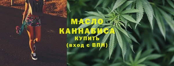 соль ск Балахна