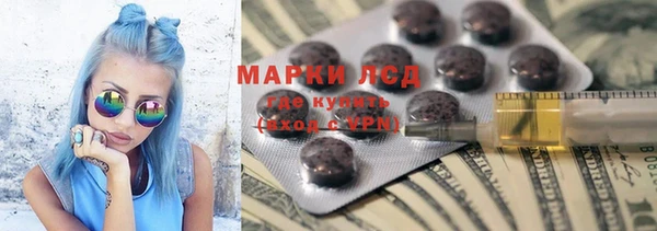 соль ск Балахна