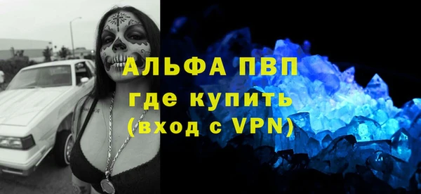 скорость mdpv Балабаново