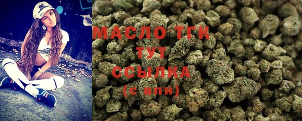 соль ск Балахна