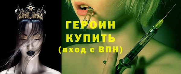 винт Баксан