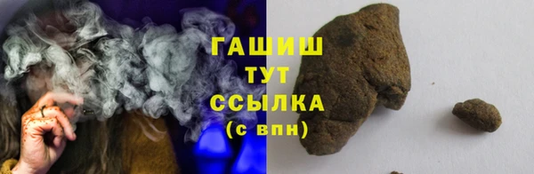соль ск Балахна