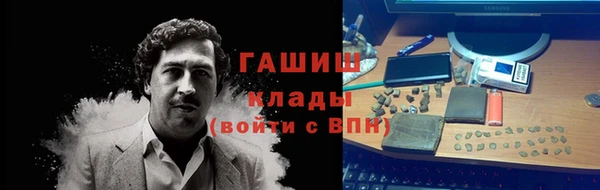 не бодяженный Армянск
