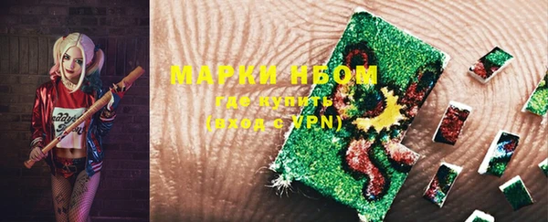 эйфоретик Саяногорск