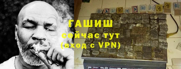соль ск Балахна