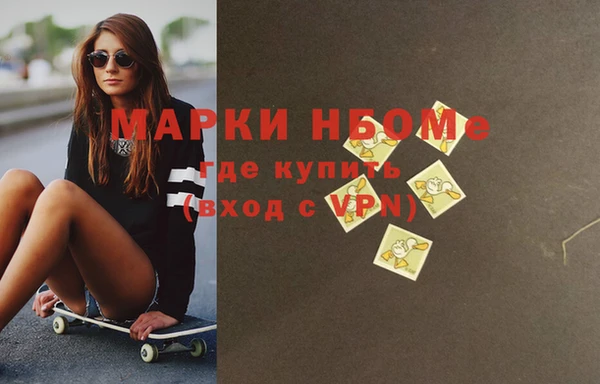 экстази Сатка