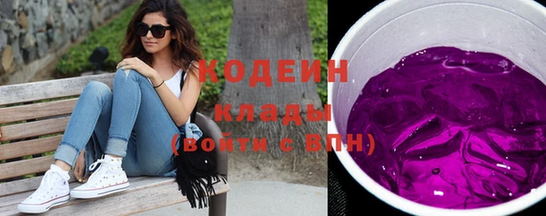 соль ск Балахна