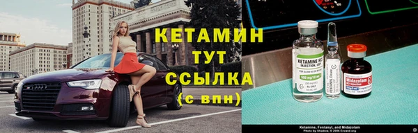 соль ск Балахна