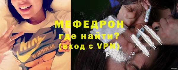 скорость mdpv Балабаново