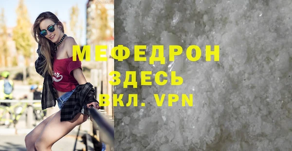 соль ск Балахна