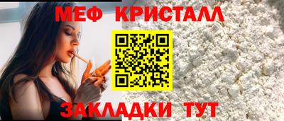 кристаллы Кандалакша