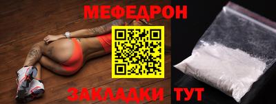 кристаллы Кандалакша