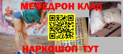 кристаллы Кандалакша