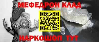 кристаллы Кандалакша
