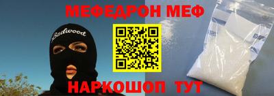 кристаллы Кандалакша