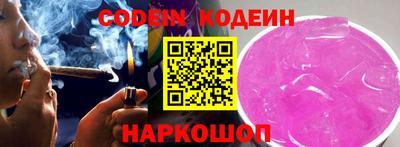 кристаллы Кандалакша