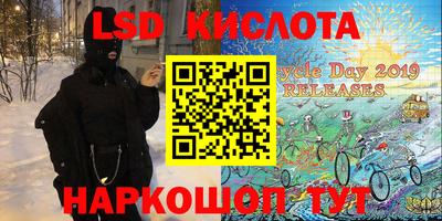 кристаллы Кандалакша