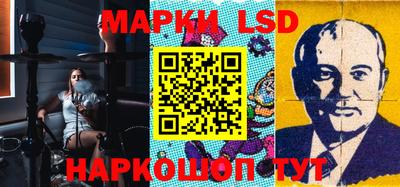 кристаллы Кандалакша
