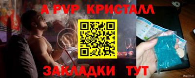 кристаллы Кандалакша