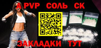 наркотики Канаш