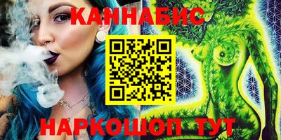 наркотики Канаш