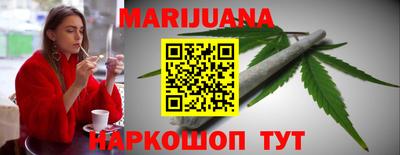 наркотики Канаш