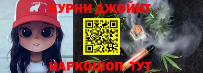 наркотики Канаш