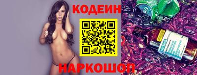 наркотики Канаш