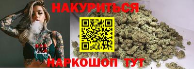наркотики Канаш
