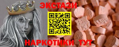 наркотики Канаш