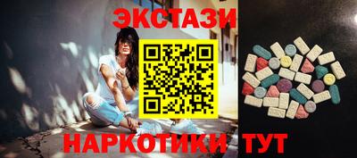 кристаллы Кандалакша