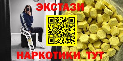 кристаллы Кандалакша