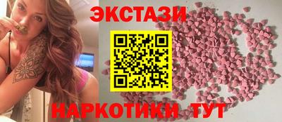 кристаллы Кандалакша