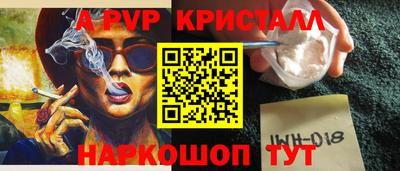 кристаллы Кандалакша