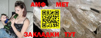 кристаллы Кандалакша