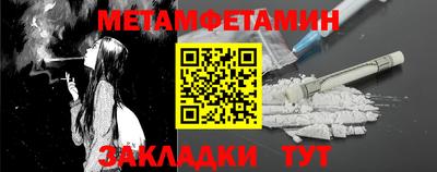 наркотики Канаш
