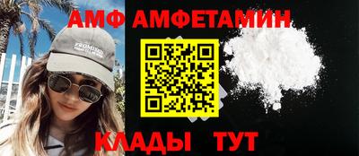 кристаллы Кандалакша
