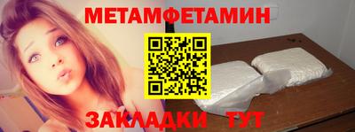 кристаллы Кандалакша