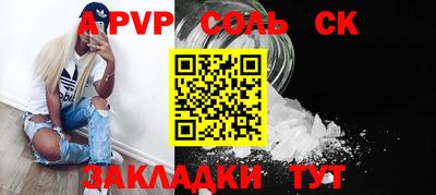 твердый Камышлов