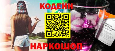 наркотики Канаш