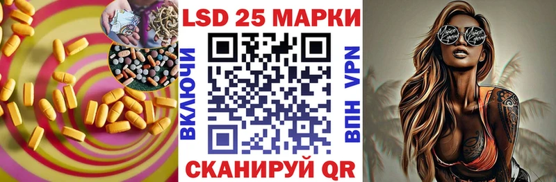 LSD-25 экстази кислота  OMG ONION  Спасск-Дальний 
